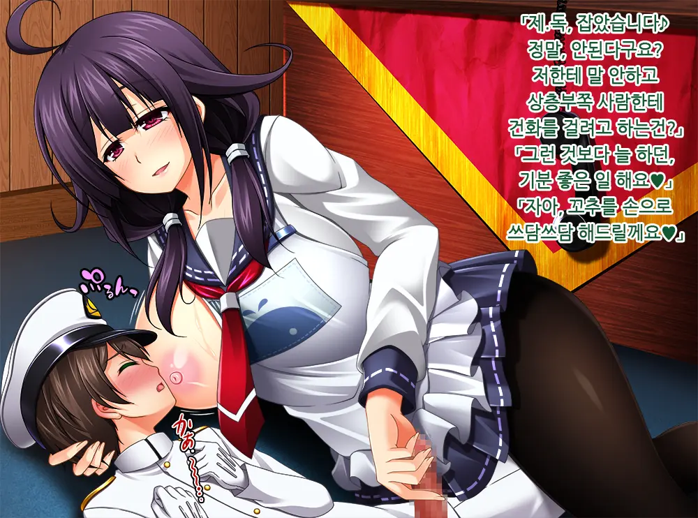 Kantai Akuochi Keikaku 2 - Ochita Kanmusu Wa Mou Modoranai